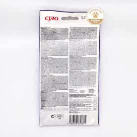Churu Atun con Almejas (4x14g) Snacks Gatos Snacks para Gatos Patitas&co